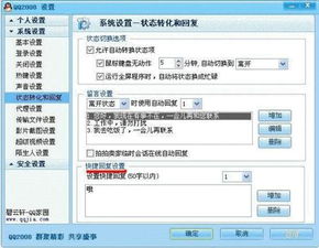QQ 不僅僅是聊天工具，全方位基礎(chǔ)軟件服務(wù)詳解